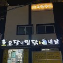 개금탁구장