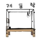 전신순환 필라테스 이미지