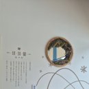 아이스크림싸다구영유통 | ​[통영 맛집] 가족과 함께 다녀온 통영 유수정 카페 '빙수당' 방문기! 시원한 눈꽃빙수와 완벽한 뷰