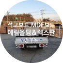 옥길1리마을회관 네이버블로그