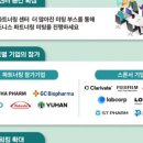 성원바이오 이미지