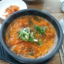거창소머리국밥