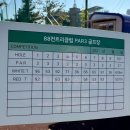 기흥골프장휴게실 | 서울 근교 경기 용인 파3 88골프장 후기