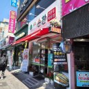 손찬반찬백화점 경산하양점 이미지