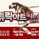 아트한 이미지