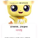 핑