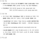 글로벌부스트