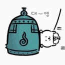 생각키움 바둑교실(초급) | [1월] 블로그를 또 두달동안 안쓰고 놀았다고?