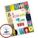 네모 - 세종특별자치시 | 네모