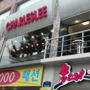 송주미용실 - 달성군 화원로1길 46-4 | 송주미용실