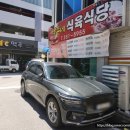 오리엔탈정공본사(직원식당) | 광주 불백 맛집 유촌동 철주네식육식당 재방문 후기