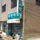 효신시장 이미지