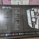 우든스트