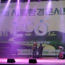 베스트클린환경 이미지