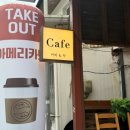 케렌시아 | 단양 구인사 근처 카페 추천 케렌시아 내돈내산 만족 후기