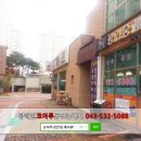 광혜원공인중개사사무소 이미지