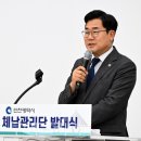 (주)청송안전씨스템