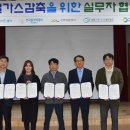세종가스 이미지