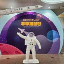 성남시 중원어린이도서관 이미지