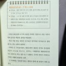 서니태양광발전소 네이버블로그
