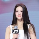나현