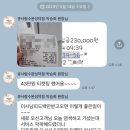 큐사랑(성덕점)