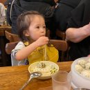 명동칼국수(답십리점) | 한핀가족, 3일간의 서울나들이 :: 명동, 낙산공원, 고미술상가, 성수동, 어린이대공원, 마복림떡볶이...