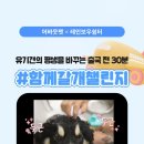 펫 - 양주시 북한산로 924 | 펫