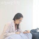 아현재한의원 이미지