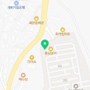 동남훼미리공인중개사사무소 이미지