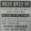금융재테크(야간) 이미지