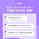 버블스토어 이미지