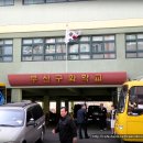 부산구화학교 이미지