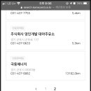 (주) 산본주유소 이미지