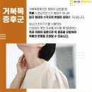 율하진마취통증의학과의원 이미지