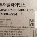 대우전기 | 대우 투웨이 전기그릴DEG-D2500 구매 후기(전 부치는 팬)