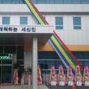 (주)세신정밀 이미지