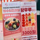 푸르티아 - 부산진구 성지로 12 | 푸르티아