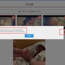 잼잼PC | 돌잔치 성장동영상, 셀프초대장 한번에 준비하기 잼잼스토리 돌잔치 영상 직접만든 후기