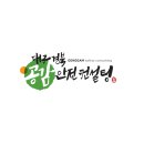 공감안전컨설팅