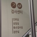 부산성모안과병원 이미지