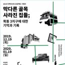 프로젝트리서치 디트뉴스24