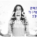 포인트아이안경콘텍트 이미지
