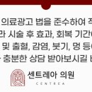 레아의원 이미지