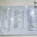 마이봉김밥 이미지