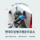 행운주유소 이미지