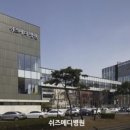 쉬즈메디병원 이미지