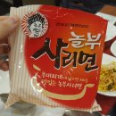 놀부부대찌개홈플러스