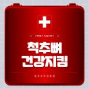 원주프라임병원 이미지