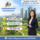 바이오밸리공인중개사사무소 | 넓은 잔디마당에서 누리는 힐링 라이프, 화성시 만세구 마도면 석교리 단독주택 매매 - 뉴삼성부동산